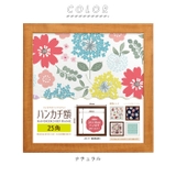 ハンカチ額 25角 | BACKYARD FAMILY | 詳細画像16 