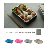 FOODMAN フードマンケース 600 | BACKYARD FAMILY | 詳細画像3