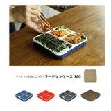FOODMAN フードマンケース 800 | BACKYARD FAMILY | 詳細画像3