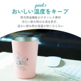 キャラクター ステンレスタンブラー M 460ml | BACKYARD FAMILY | 詳細画像5