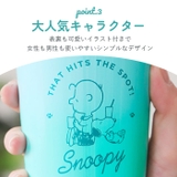キャラクター ステンレスタンブラー M 460ml | BACKYARD FAMILY | 詳細画像7