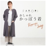 FABORI ファボリ かっぽう着ロング 無地 | BACKYARD FAMILY | 詳細画像2