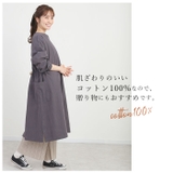 FABORI ファボリ かっぽう着ロング 無地 | BACKYARD FAMILY | 詳細画像4