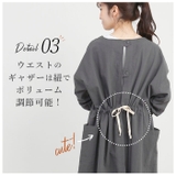 FABORI ファボリ かっぽう着ロング 無地 | BACKYARD FAMILY | 詳細画像8