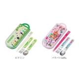 抗菌食洗対応 トリオセット TACC2AG | BACKYARD FAMILY | 詳細画像14