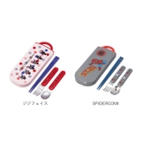 抗菌食洗対応 トリオセット TACC2AG | BACKYARD FAMILY | 詳細画像9
