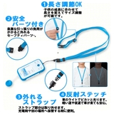 ネックストラップ ファニーズ funny | BACKYARD FAMILY | 詳細画像3 