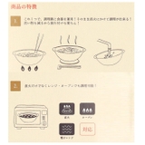 軽量調理なべ 直火OK ラーメンどんぶり | BACKYARD FAMILY | 詳細画像12 