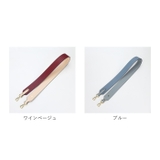 ショルダーストラップ ベルト strap96 | BACKYARD FAMILY | 詳細画像14 