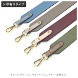 ショルダーストラップ ベルト strap96 | BACKYARD FAMILY | 詳細画像5 