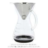 BrewCoffee ブリューコーヒー ドリップポット5CUP フィルター付 | BACKYARD FAMILY | 詳細画像3