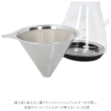 BrewCoffee ブリューコーヒー ドリップポット5CUP フィルター付 | BACKYARD FAMILY | 詳細画像8