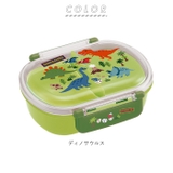 抗菌 食洗機対応 ふわっとフタタイト ランチボックス QAF2BAAG | BACKYARD FAMILY | 詳細画像12 