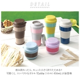 Cottle コトル 450ml | BACKYARD FAMILY | 詳細画像2 