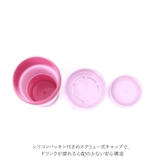 Cottle コトル 450ml | BACKYARD FAMILY | 詳細画像7 