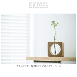 フラワーベース 一輪挿し | BACKYARD FAMILY | 詳細画像2 