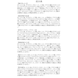 国産柑橘ハンドクリーム | BACKYARD FAMILY | 詳細画像9