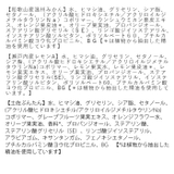 国産柑橘ハンドクリーム | BACKYARD FAMILY | 詳細画像10