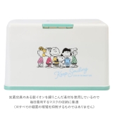 キャラクター 抗菌マスクストッカー MKST1NAG | BACKYARD FAMILY | 詳細画像3