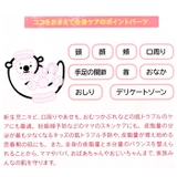 オーガニックシュガーリングバス 200g | BACKYARD FAMILY | 詳細画像11