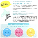 オーガニックシュガーリングバス 200g | BACKYARD FAMILY | 詳細画像7