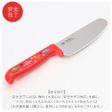 選べる こども包丁 | BACKYARD FAMILY | 詳細画像3 