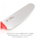 選べる こども包丁 | BACKYARD FAMILY | 詳細画像4 