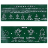 CICAmethodMASK | BACKYARD FAMILY | 詳細画像11