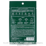 CICAmethodMASK | BACKYARD FAMILY | 詳細画像10