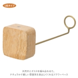 フラワーベース 一輪挿し | BACKYARD FAMILY | 詳細画像6 