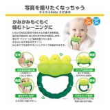 カミカミBaby えだまめ | BACKYARD FAMILY | 詳細画像6 