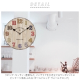 オールドルック ウォールクロック | BACKYARD FAMILY | 詳細画像2