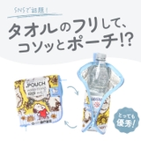 どっとポーチ キャラクター Keep stand | BACKYARD FAMILY | 詳細画像2 