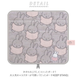 どっとポーチ キャラクター Keep stand | BACKYARD FAMILY | 詳細画像2 