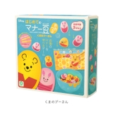 はじめてのマナー豆おおつぶ | BACKYARD FAMILY | 詳細画像18
