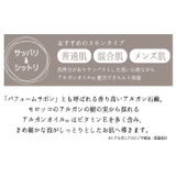 La Maison du Savon ラ・メゾン・ド ・サボン アルガン石鹸 | BACKYARD FAMILY | 詳細画像5 