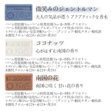 La Maison du Savon ラ・メゾン・ド ・サボン アルガン石鹸 | BACKYARD FAMILY | 詳細画像7 