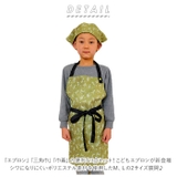 こどもエプロン 3点セット | BACKYARD FAMILY | 詳細画像2 