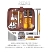 時計修理工具セットks87016 | BACKYARD FAMILY | 詳細画像2 