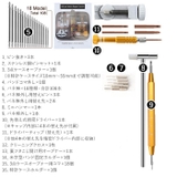 時計修理工具セットks87016 | BACKYARD FAMILY | 詳細画像5 