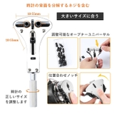時計修理工具セットks87016 | BACKYARD FAMILY | 詳細画像9 