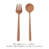 ナチュレ カトラリー テーブルスプーン・フォーク 単品 | BACKYARD FAMILY | 詳細画像5 