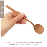 ナチュレ カトラリー テーブルスプーン・フォーク 単品 | BACKYARD FAMILY | 詳細画像6 