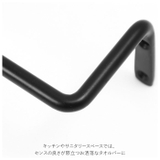 アイアンルームバーS | BACKYARD FAMILY | 詳細画像4 