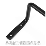 アイアンルームバーS | BACKYARD FAMILY | 詳細画像5 