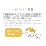 サキュレントリフレリウム 消臭アーティフィシャルグリーン | BACKYARD FAMILY | 詳細画像6 