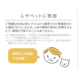 エクリア 消臭アーティフィシャルグリーン S | BACKYARD FAMILY | 詳細画像12 