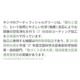 エクリア 消臭アーティフィシャルグリーン S | BACKYARD FAMILY | 詳細画像9 