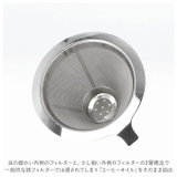 ロクサン コーヒーメーカー 2cup | BACKYARD FAMILY | 詳細画像10 