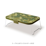 Milargo ミラーゴ 折りたたみバスケット＆テーブル | BACKYARD FAMILY | 詳細画像16 